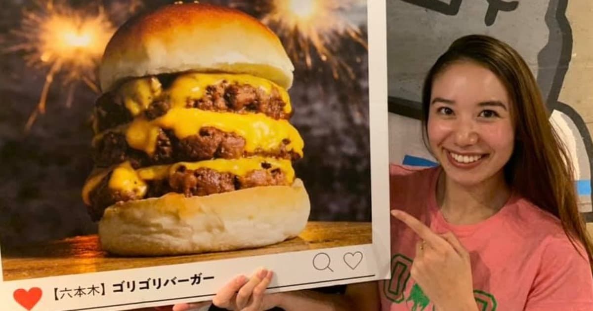 ゴリゴリバーガータップルーム