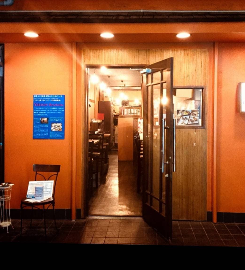 焼鳥ブロシェット神楽坂（Yakitori Brochette Kagurazaka）