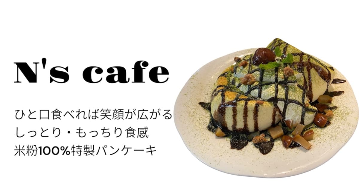 N's cafe